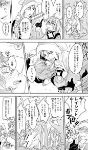 尾玉了一 2日目東e24b gohan kimi さんの漫画 8作目 ツイコミ 仮 漫画 fate 漫画 絵 アニメ