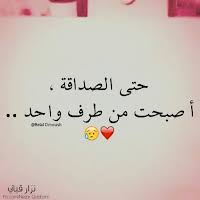 لا تؤلم نفسك بكثرة التفكير لماذا قالوا ، لماذا فعلوا ! Ø¹Ø¨Ø§Ø±Ø§Øª Ø­Ø²ÙŠÙ†Ø© 2017 ØµÙˆØ± Ù…ÙƒØªÙˆØ¨ Ø¹Ù„ÙŠÙ‡Ø§ Ø­Ø²ÙŠÙ†Ù‡ Ù…ØµØ±Ø§ÙˆÙ‰ Ø§Ù„Ø´Ø§Ù…Ù„