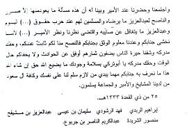 Cancelo بريدة No Twitter