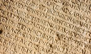 Στις άλλες εγκλίσεις σχηματίζεται από τις καταλήξεις του ενεστώτα. Iapwniko Lykeio Zhta Ka8hghth Na Dida3ei Arxaia Ellhnika Ellada Iapwnia