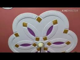 اسهل طريقة تعليم ديكور جبس ما رايك انت The Easiest Way To Teach Gypsum Decor Youtube Pop Ceiling Design Pop False Ceiling Design Pop Design For Roof