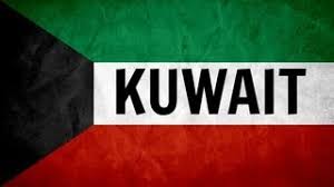 Kuwait National Anthem Youtube Play the national anthem of kuwait ( lyrics ). youtube