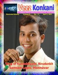 Veez Konkani Global Illustrated Konkani Weekly e-Magazine in 4 Scripts