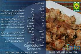 Hara Masala Chicken Stew Cooking Recipes In Urdu Masala Tv Recipe Cooking Recipes