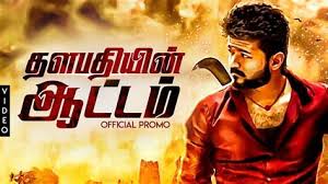 Customize your desktop, mobile phone and tablet with our wide variety of cool and interesting 4k wallpapers in just a few clicks! Vijay Mass 4k Photo Bigil 4k Image Vijay Download Bigil Vijay 63 Movie Hd Vijay Hd Images And Drawing Sketches With On Top Of The Madworld