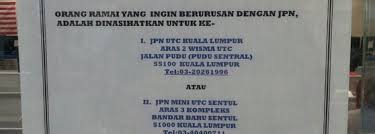 Kuala lumpur international airport, kul about 46 km s of kuala lumpur. Jabatan Pendaftaran Negara Jpn Sri Hartamas Kompleks Kementerian Dalam Negeri Jalan Sri Hartamas 1
