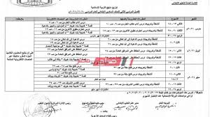 We did not find results for: Ù†Ù†Ø´Ø± ØªÙˆØ²ÙŠØ¹ Ù…Ù†Ø§Ù‡Ø¬ Ø§Ù„Ø£Ø²Ù‡Ø± Ø§Ù„Ø¬Ø¯ÙŠØ¯Ø© 2021 Ø¨ÙˆØ§Ø¨Ø© Ø§Ù„Ø£Ø²Ù‡Ø± Ø§Ù„Ø§Ù„ÙƒØªØ±ÙˆÙ†ÙŠØ© Ø¬Ù…ÙŠØ¹ ØµÙÙˆÙ Ø§Ù„Ù†Ù‚Ù„ Ù…Ù† Ø§Ù„Ø±Ø§Ø¨Ø¹ Ø§Ù„Ø§Ø¨ØªØ¯Ø§Ø¦ÙŠ Ø¥Ù„Ù‰ Ø§Ù„Ø«Ø§Ù†ÙŠ Ø§Ù„Ø«Ø§Ù†ÙˆÙŠ Ù‚Ø·Ø§Ø¹ Ø§Ù„Ù…Ø¹Ø§Ù‡Ø¯ Ø§Ù„Ø£Ø²Ù‡Ø±ÙŠØ© Ù…ÙˆÙ‚Ø¹ ØµØ¨Ø§Ø­ Ù…ØµØ±