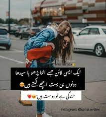 Everyone is blessed with friends and emotional friendships. Pin By Amna On Friendship Quotes Best Friendship Quotes Cute Funny Quotes Reality Quotes