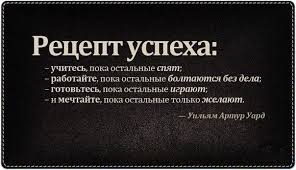 мы с тобой не играли в любовь скачать бесплатно Uspeh Motivaciya Learning Quotes Inspirational Inspirational Quotes Motivation Motivational Quotes For Life