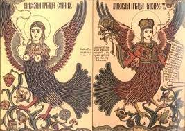 Изначальное воплощение Великой Птицы в славянской мифологии
