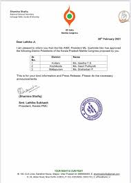 Book your tickets online for mishkal mosque, kozhikode: Kerala Pradesh Mahila Congress On Twitter Hearty Congratulations To The New District Presidents Kollam Ms Geetha T S Kozhikode Ms Gouri Puthiyoth Malapuram Ms Shaharban P Https T Co 1s3if6ghts