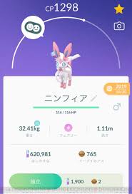 May 25, 2021 · 【ポケモンgo】イーブイをニンフィアに進化させる方法は? ãƒã‚±ãƒ¢ãƒ³go ãƒ‹ãƒ³ãƒ•ã‚£ã‚¢ã®é€²åŒ–ã«å¿…è¦ãªãƒãƒ¼ãƒˆã®æ•°ã¯ é›»æ'ƒã‚ªãƒ³ãƒ©ã‚¤ãƒ³ ã‚²ãƒ¼ãƒ  ã‚¢ãƒ‹ãƒ¡ ã‚¬ã‚¸ã‚§ãƒƒãƒˆã®ç·åˆæƒ…å ±ã‚µã‚¤ãƒˆ