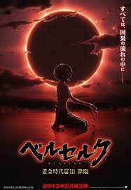 Berserk The Golden Age Arc I The Egg Of The King Berserk Golden Age Arc Iii Descent 2013 Movie Trailer Poster Filmbook Berserk Japanese Movie Poster Berserk Movie