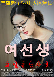 Jin Byun's Instagram, Twitter & Facebook