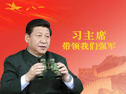 习主席带领我们强军”系列网评之五：绝不让腐败分子在军队有藏身之地