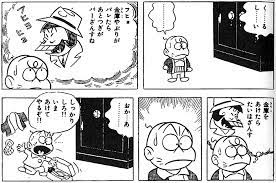 おそ松くん エピソード 赤塚先生お気に入り おそ松くん 1 赤塚不二夫公認サイトこれでいいのだ 漫画 コマ おそ松くん 漫画イラスト