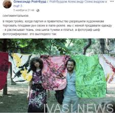 We did not find results for: U Direktora Odesskogo Hudozhestvennogo Muzeya Bylo Bogatoe Biznes Proshloe Ivasi News