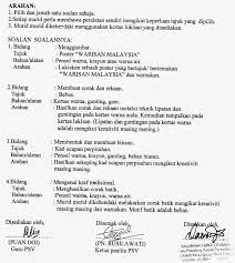 Soalan pertengahan tahun tingkatan 4 2009 kertas 1. Soalan Peperiksaan Pertengahan Tahun Pendidikan Seni Visual Tingkatan 1 Terbaik Buletin Sk Bukit Rimau Soalan Psv Akhir Tahun 5 2013 Contoh Resume Cover Letter Curriculum Vitae Terbaik