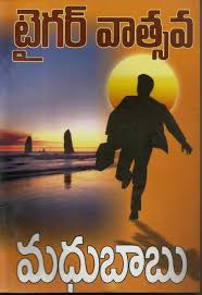 Pin On Novels To Read