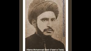 Allama Muhammad Bashir Ansari (Fatah-e-Taxla) Yadgar Majlis-e-Aza
