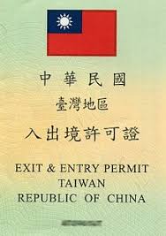 In 1895, military defeat forced china to cede taiwan to japan, however it reverted to chinese control after world war ii. Political Status Of Taiwan Wikipedia