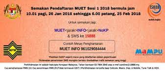 Semakan keputusan muet sesi november 2019 online dan sms| bilakah tarikh semakan keputusan muet sesi november 2019? Pendaftaran Muet 2021 Online Borang Daftar Sesi 1 2 3