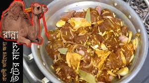 You'll need to cook for 20 mins per 450g/1lb plus 20 mins. Ts Rannaghor On Twitter à¦‰à¦Ÿ à¦° à¦® à¦¸ à¦° à¦¨ à¦¨ Uter Mangsho Ranna Camel Meat Cooking In Bangla Watch Full Video Youtube Link Https T Co Qffjj1l1xt Https T Co Ohxuc13oi5