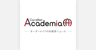 レット症候群とMECP2重複症候群でH3ヒスタミン受容体の発現が逆 ...