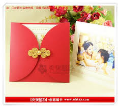 Chinese Japanese Wedding Invite Japanese Wedding Wedding Invitation Inspiration Wedding Invitations