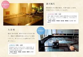 博多 由布院 武雄温泉 万葉の湯 お得に予約 楽天トラベル
