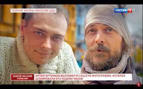 Одного из главных героев сыграл голубоглазый красавец артем артемьев. Ybd80fom6lkepm