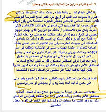 1 شعر حب قصير جدا أجمل كلام رومانسي. Ø®Ø·Ø¨Ù Ø¯ÙÙÙÙ ÙØµÙØ±Ù Ø¹Ù Ø§ÙØµÙØ§Ù Ø®Ø·Ø¨Ù Ø¯ÙÙÙÙ ÙØµÙØ±Ù Ø¹Ù Ø§ÙØµÙØ§Ù ÙØ¤Ø«Ø±Ù Ø­ÙÙÙ Ø§ÙØ­Ø¨