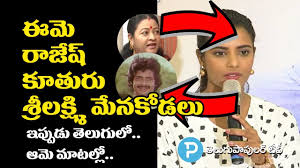 Aishwarya rajesh (born 10 january 1990) is an indian actress who works primarily in tamil films, alongside telugu and malayalam films. My Father Hero Rajesh And Aunty Comedian Sri Lakshmi Says Aishwarya Rajesh Youtube