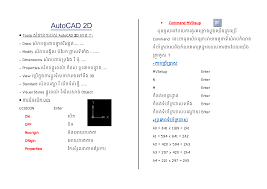 Auto Cad Pdf 2d 3d Help Shear For Architecture Interior Design Facebook Интерьеры плюс идеи, id.interior design, мой любимый дом. facebook