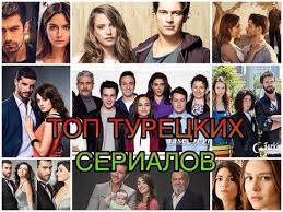 1001 ночь сериал смотреть онлайн на русском все серии Top 2 10 Tureckih Serialov Pro Podrostkov Shkolu Lyubov Druzhbu Youtube Serialy Podrostki Lyubov