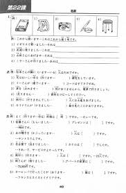 Check spelling or type a new query. Minna No Nihongo 1 Mp3 Download Unicfirstcyprus
