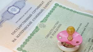 Kak Obnalichit Materinskij Kapital Nelegalno Tyumen 2019 2020