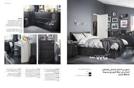 كتالوج ايكيا مصر 2020 Ikea Egypt عروض السوق الترند الاول اول ترند عالمي