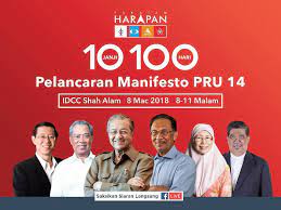 Jadwal siarang langsung euro 2020, minggu (13/6/2021) malam sampai senin (14/6/2021) dini hari wib di mnc group. Dr Wan Azizah Wan Ismail Jangan Lupa Siaran Langsung Di Facebook Ini Jam 8 Malam Janji Pakatan Harapan Untuk Rakyat Malaysia Facebook