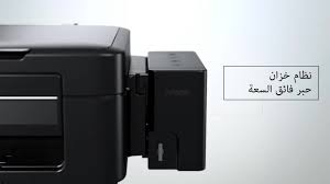 طابعة epson l310 برامج تعريف. Ecotank L310 Epson