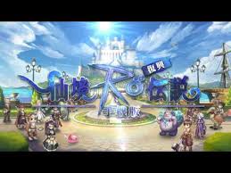 Mar 04, 2019 · ragnarok apk we are representing revival ro website. Descargar Ro Wonderland Legend Revival Qooapp Game Store