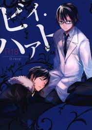 Used Boys Love Yaoi R18 Doujinshi Durarara Shinra X Izaya Ãã£ Ãã¡ã Gosumura Buy From Otaku Republic A heart which could break easily in regards to romantic relationships and friendships. used boys love yaoi r18 doujinshi durarara shinra x izaya ãã£ ãã¡ã gosumura