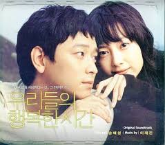 Okay, but have you seen it's okay not to be okay? Our Happy Time Korean Film Original Soundtrack Import Music Software Suruga Ya Com