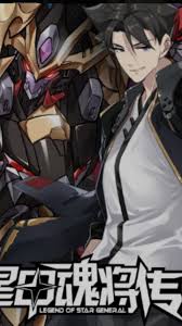 Legend Of Star General]Please someone help me find a good translation of  this, the art is good and story is great and most of all MECHA : r/Manhua