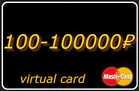 Gift cards and prepaid debit cards do not have a cash advance feature. Buy Bitcoin With Prepaid Mastercard