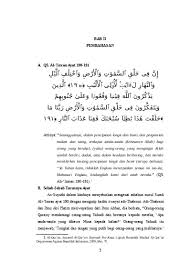 Cara membacanya pun penting untuk diketahui. Konsep Ulul Albab Dalam Pendidikan Islam Analisis Surat Ali Imran Ayat 190 191 Skripsi