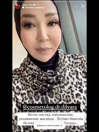 УХОДОВАЯ КОСМЕТИКА