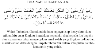 Melalui tulisan ini anda bisa belajar cara jualan online menggunakan berbagai platform yang ada. Dengan Doa Nabi Sulaiman Amalan Dagangan Laris Seputarparanormal Com