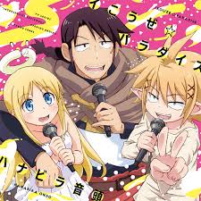 Ishuzoku reviewers episode 2 subtitle indonesia. Meownime Ishuzoku Reviewers