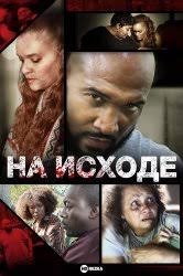 Эйприл Марселл